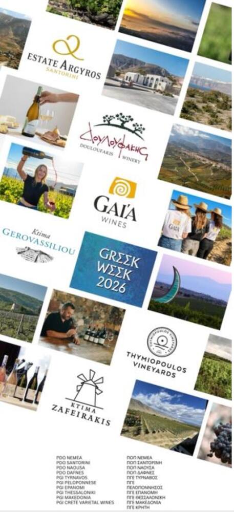 Έξι ελληνικά οινοποιεία κατακτούν την Αυστραλία